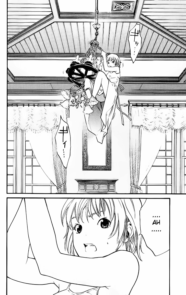 Alive: Saishuu Shinkateki Shounen chapter 18